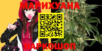 дистиллят марихуана Кулебаки