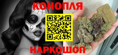 дистиллят марихуана Кулебаки