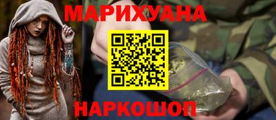соль ск Абинск