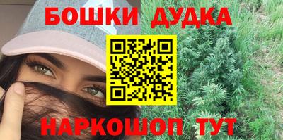 дистиллят марихуана Кулебаки