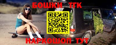молекула духа Кумертау