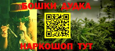 молекула духа Кумертау