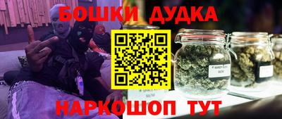 молекула духа Кумертау