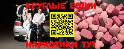 меф Кунгур