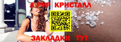 молекула духа Кумертау
