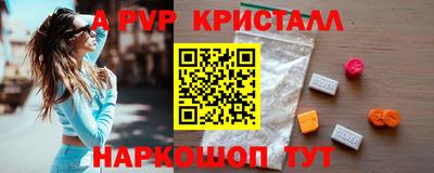 меф Кунгур