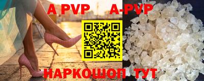 молекула духа Кумертау