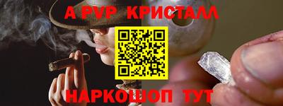 молекула духа Кумертау