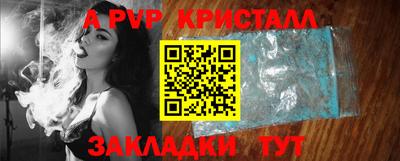 меф Кунгур