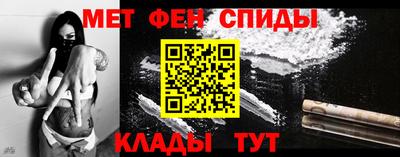 молекула духа Кумертау