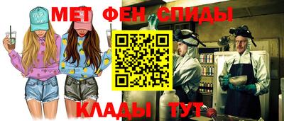 молекула духа Кумертау