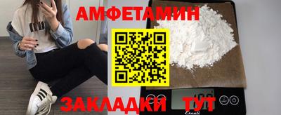 молекула духа Кумертау