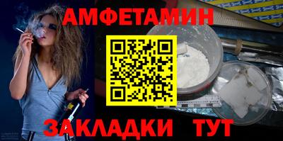 молекула духа Кумертау