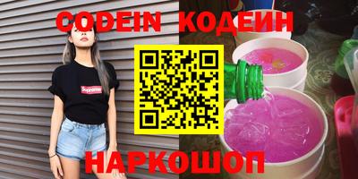 молекула духа Кумертау
