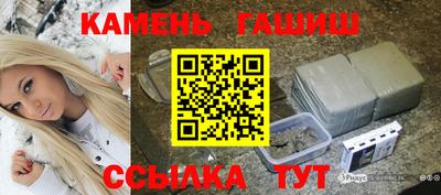 молекула духа Кумертау