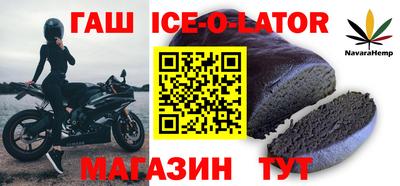 меф Кунгур