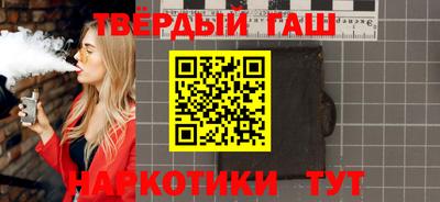 меф Кунгур