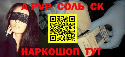 молекула духа Кумертау