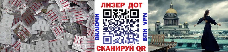 Лсд 25 экстази ecstasy  как найти закладки  Майский 