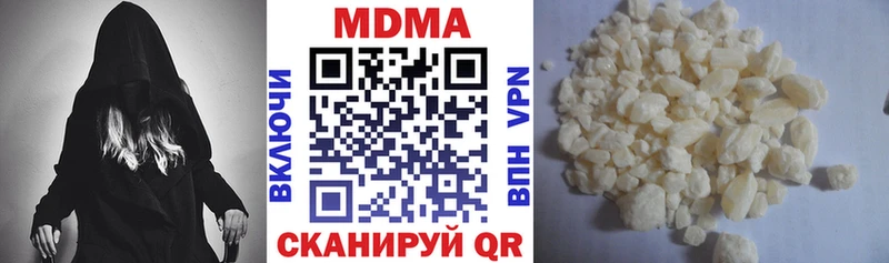 MDMA молли  Майский 