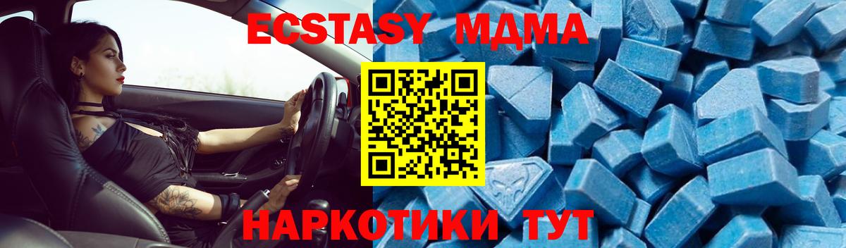 Майский  МДМА молли  Вход с VPN  МДМА  МДМА VHQ 