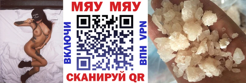 МЕФ VHQ  Майский 