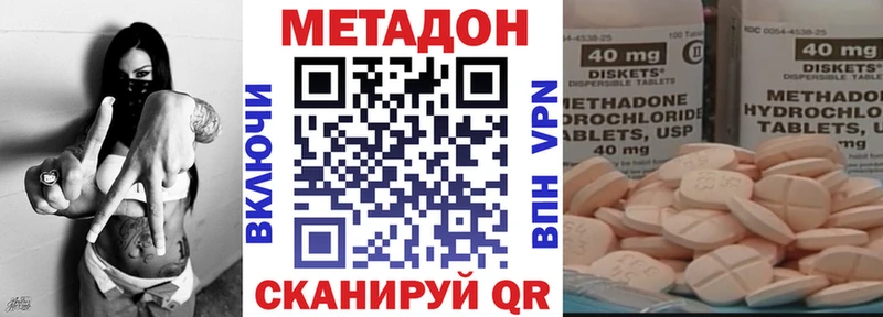 МЕТАДОН мёд Майский