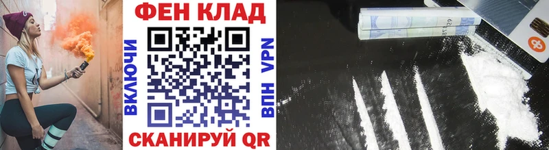 Первитин витя  где купить наркоту  Майский 