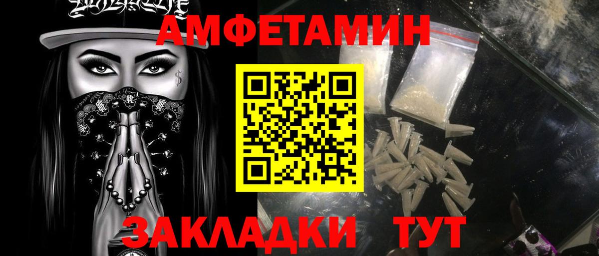 Метамфетамин Декстрометамфетамин 99.9%  Вход с VPN  Майский 