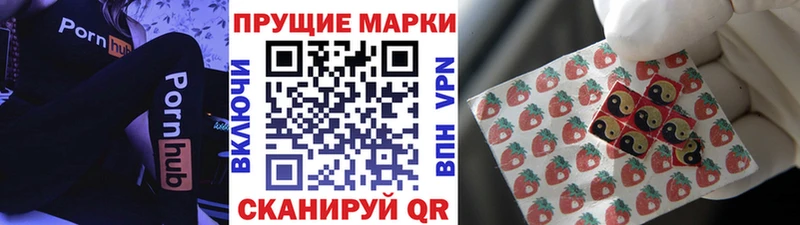 Наркотические марки 1,5мг  где можно купить   Майский 
