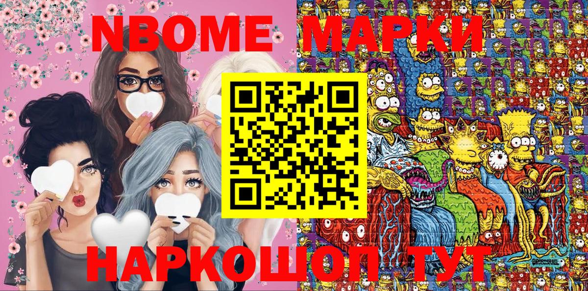 ГАШИШ  Майский  МЕФ кристаллы  Экстази  Вход с VPN  МЕТ  Cocaine 