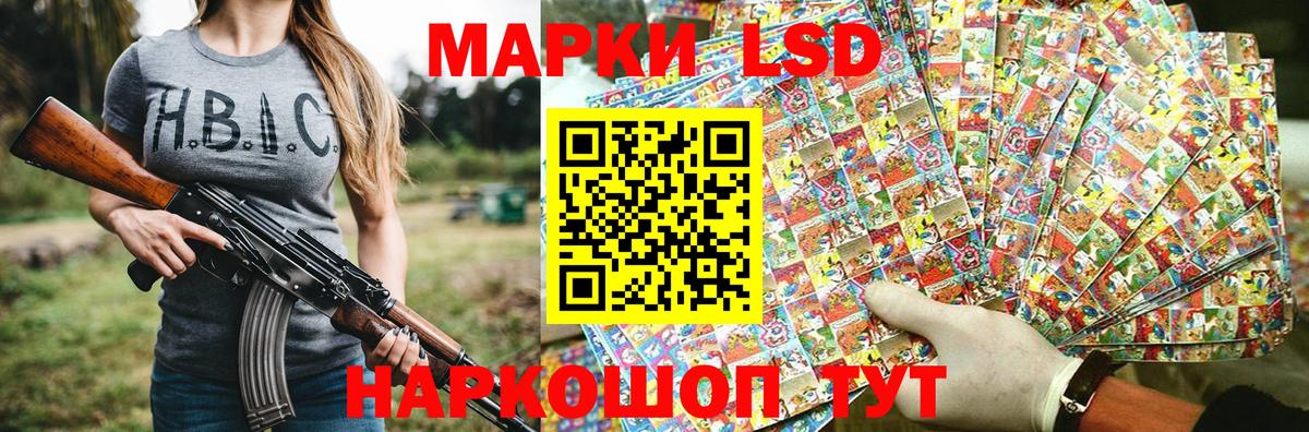 Марки 25I-NBOMe  Вход с VPN  Майский  Наркотические марки 1500мкг 