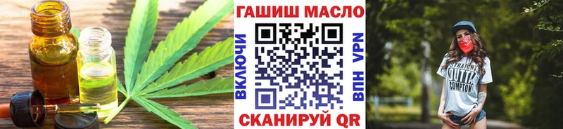 kraken ССЫЛКА Майский ТГК THC oil даркнет сайт