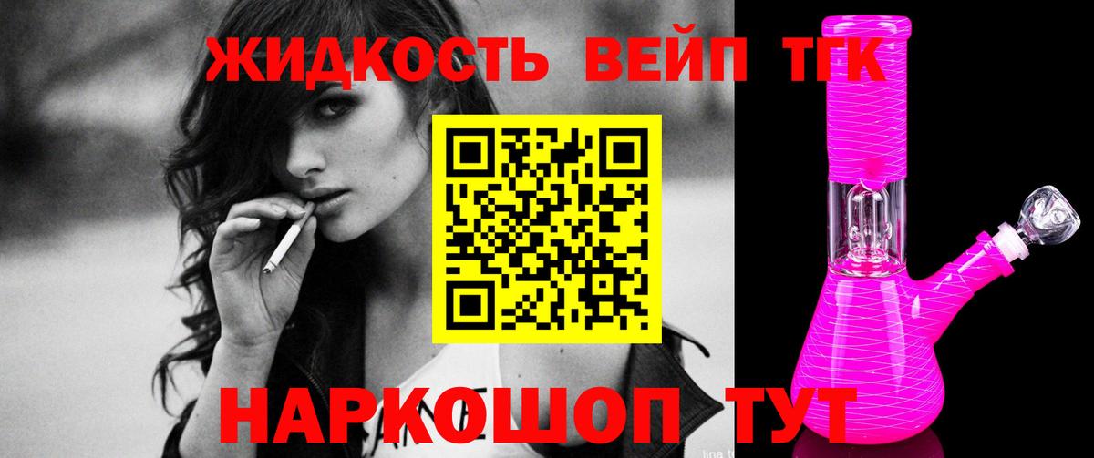Гашиш Майский