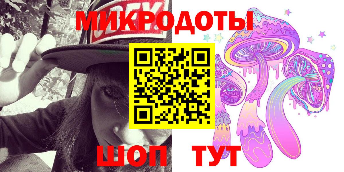 Майский  Псилоцибиновые грибы Magic Shrooms  где купить   Вход с VPN 