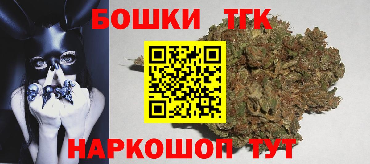Бошки марихуана конопля  Каннабис White Widow  Майский  Вход с VPN  Бошки марихуана THC 21%  Бошки марихуана семена 